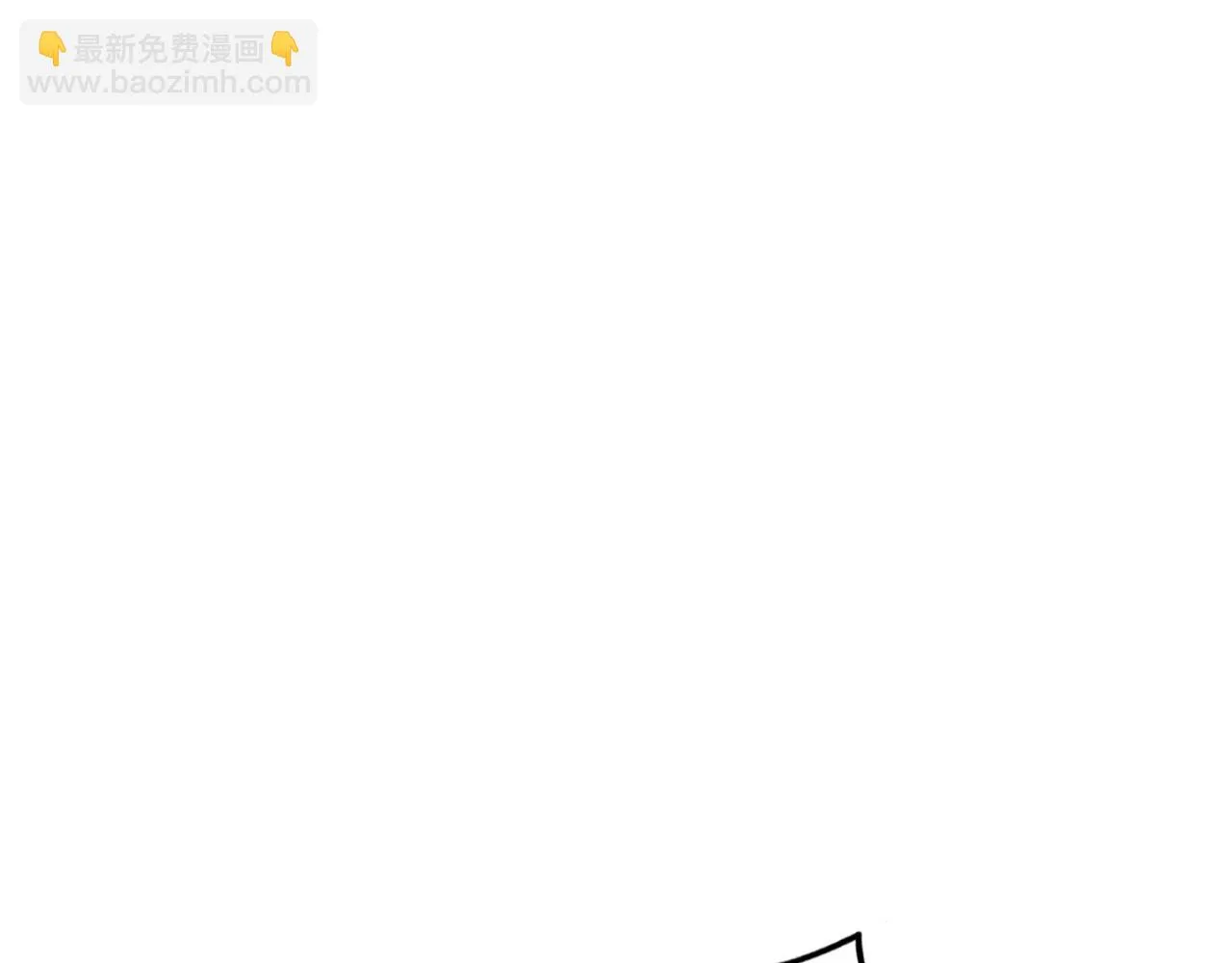 第89话 命中注定 第12页