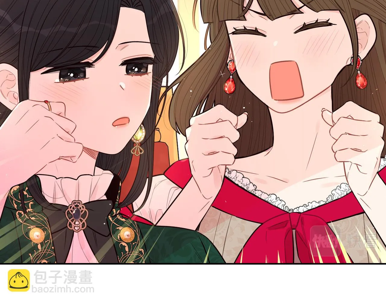 第89话 命中注定 第14页