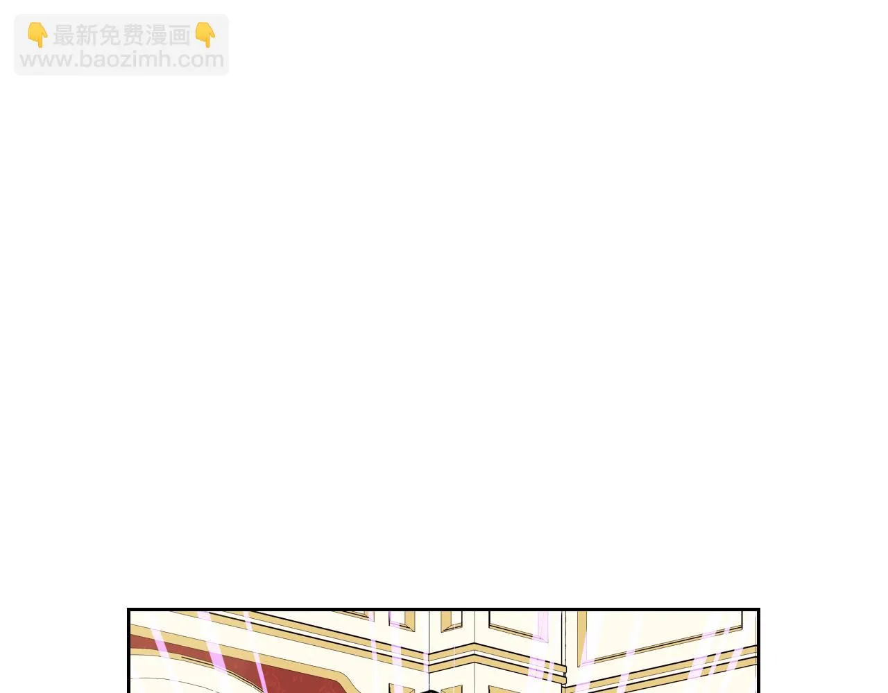 第89话 命中注定 第15页