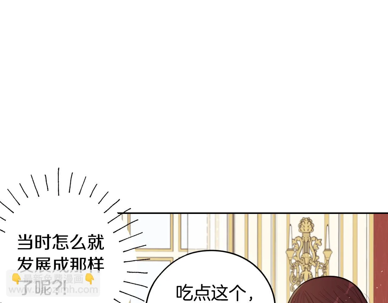 第89话 命中注定 第26页