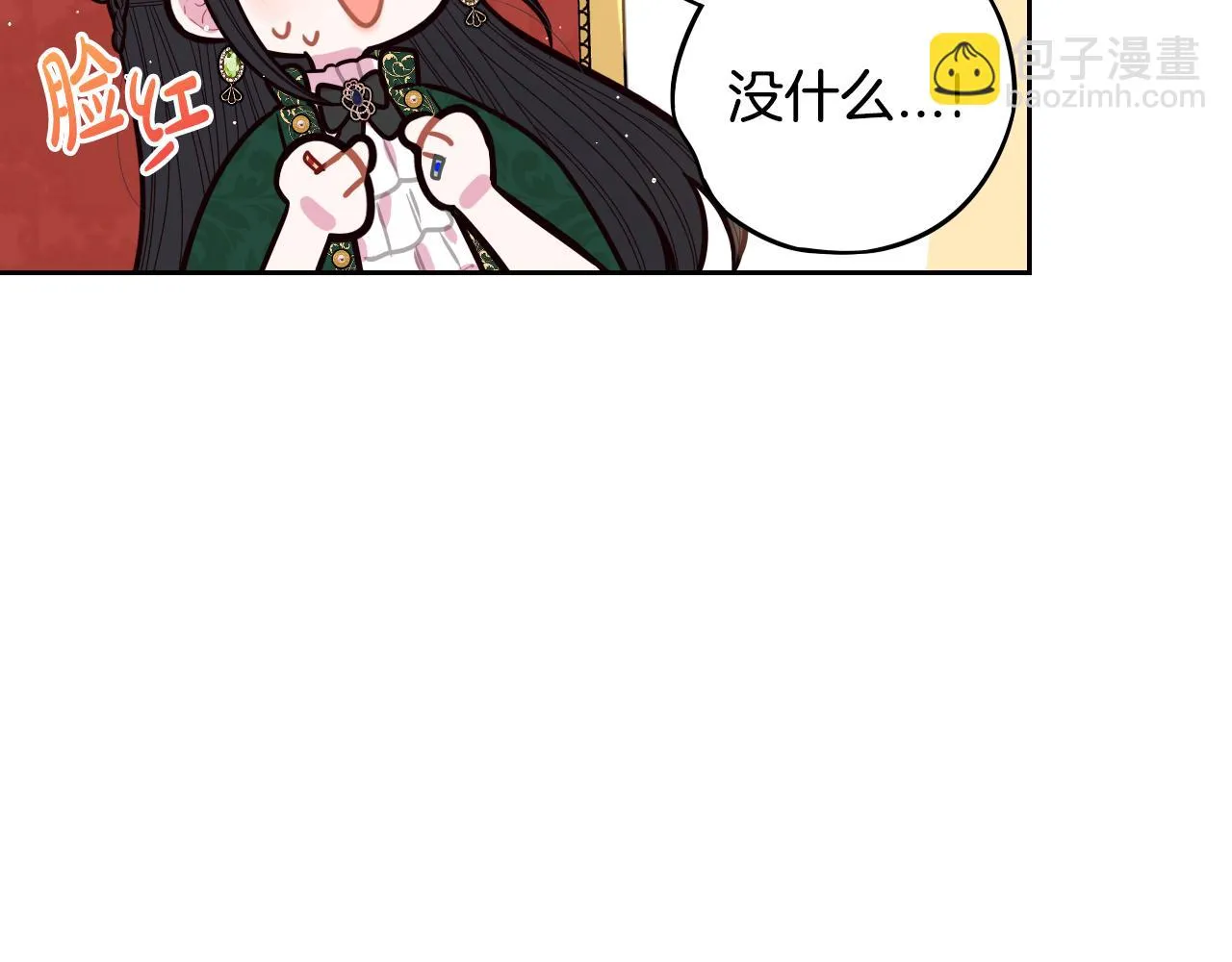 第89话 命中注定 第35页