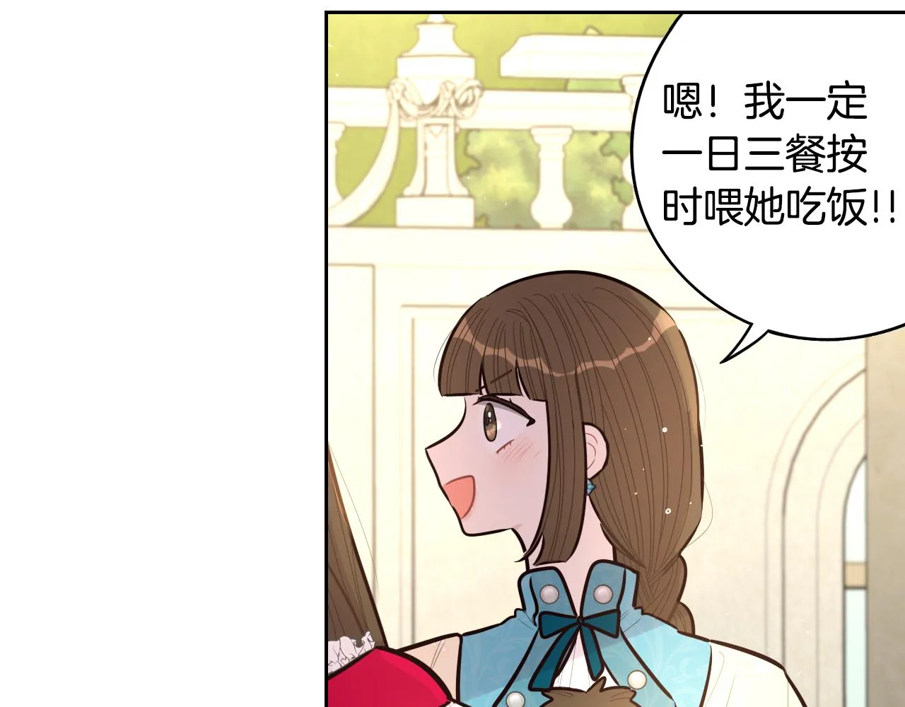 第89话 命中注定 第58页
