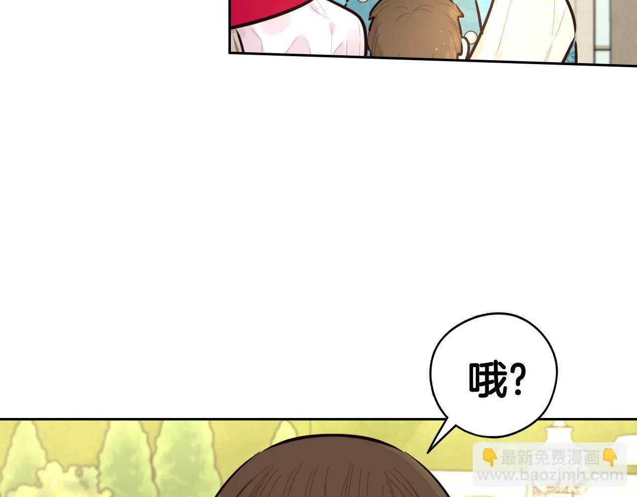第89话 命中注定 第59页