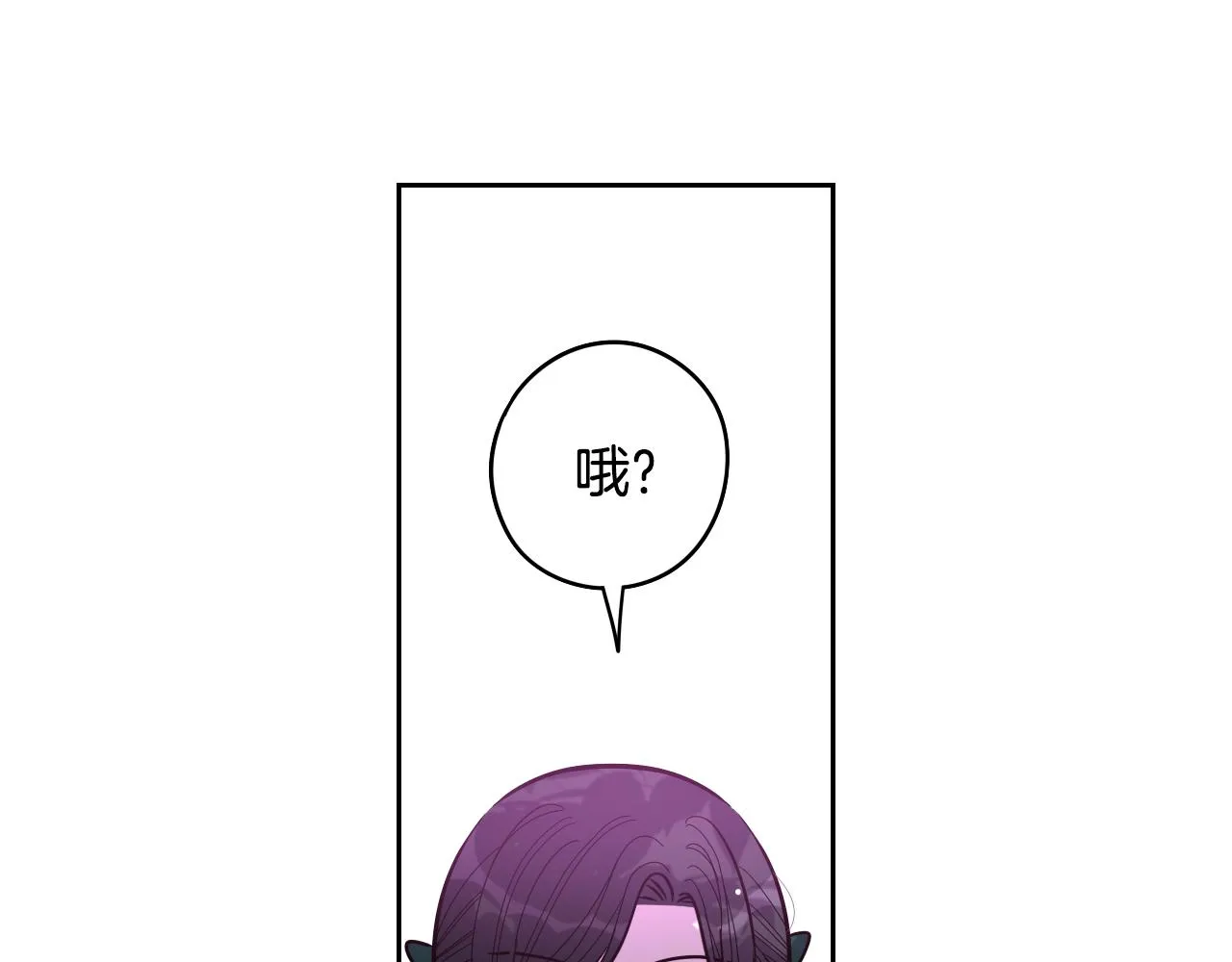 第89话 命中注定 第66页