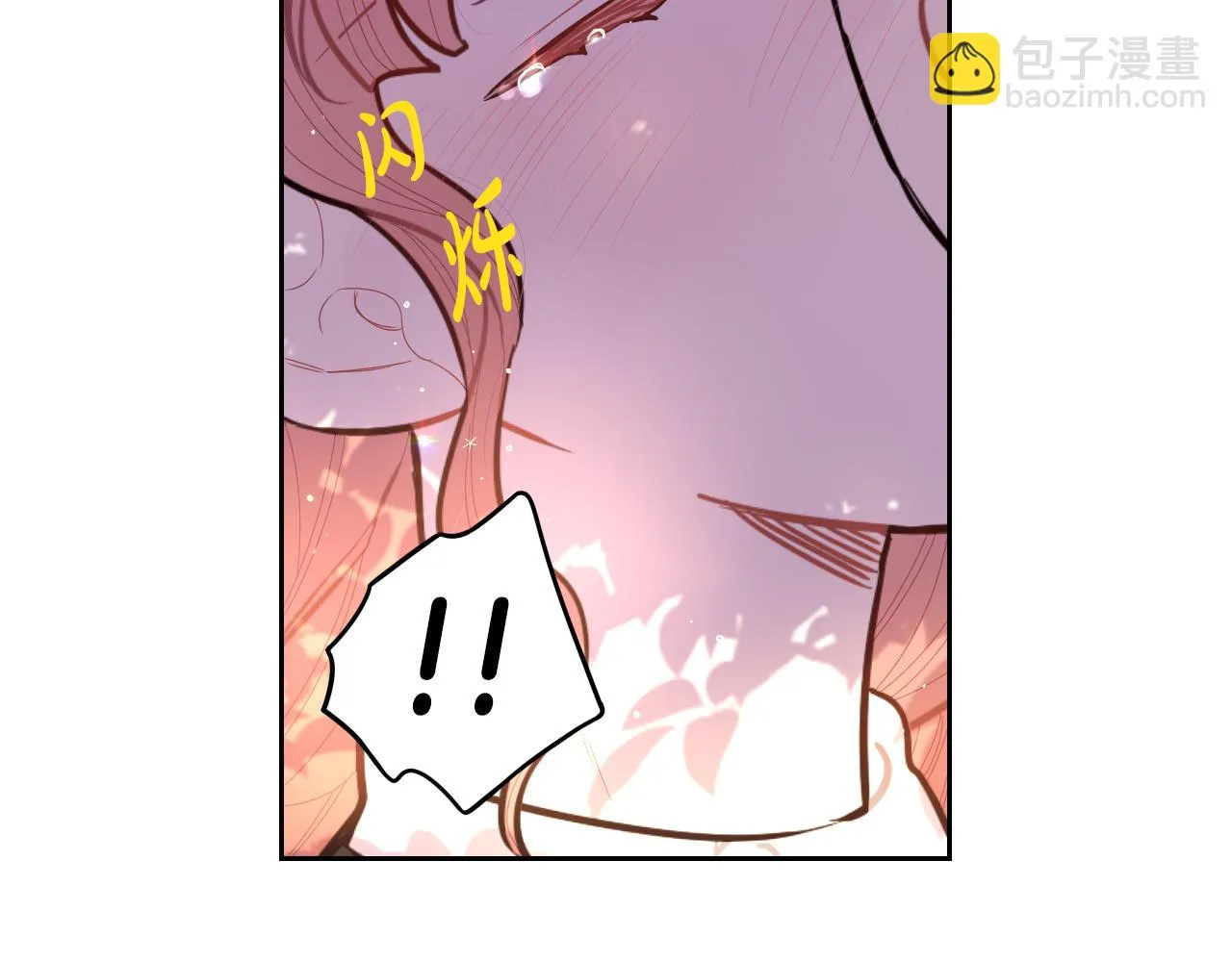 第89话 命中注定 第69页