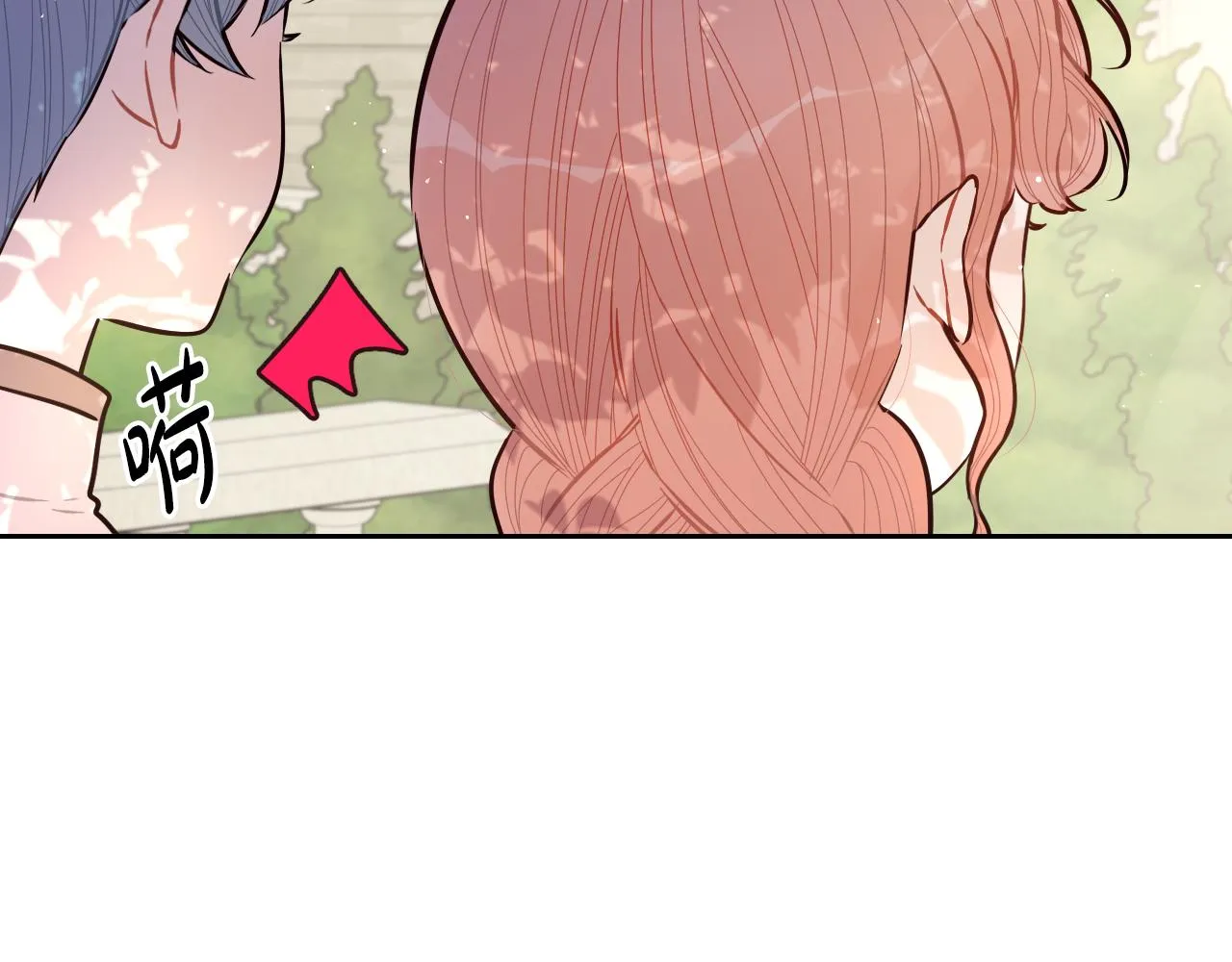 第89话 命中注定 第71页