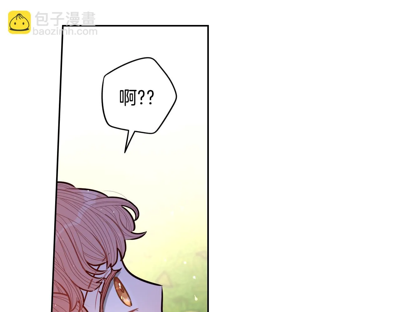第89话 命中注定 第76页