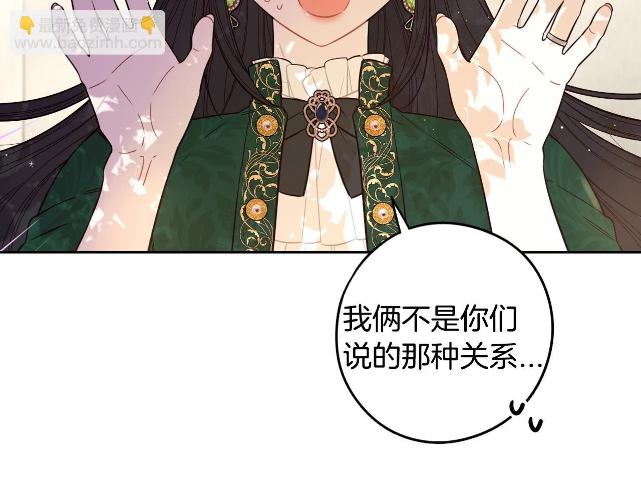 第89话 命中注定 第107页