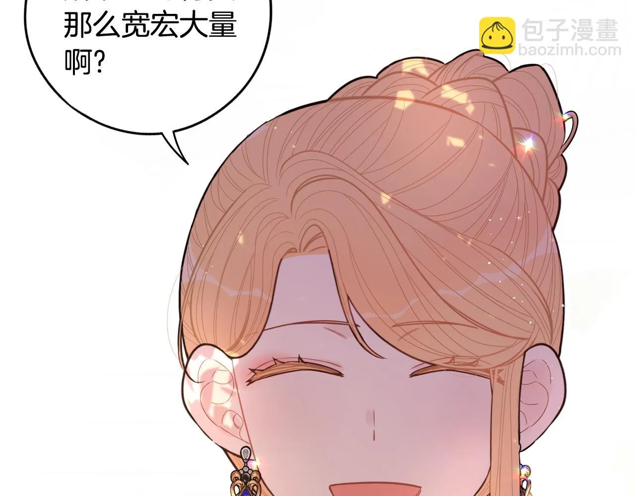 第89话 命中注定 第119页