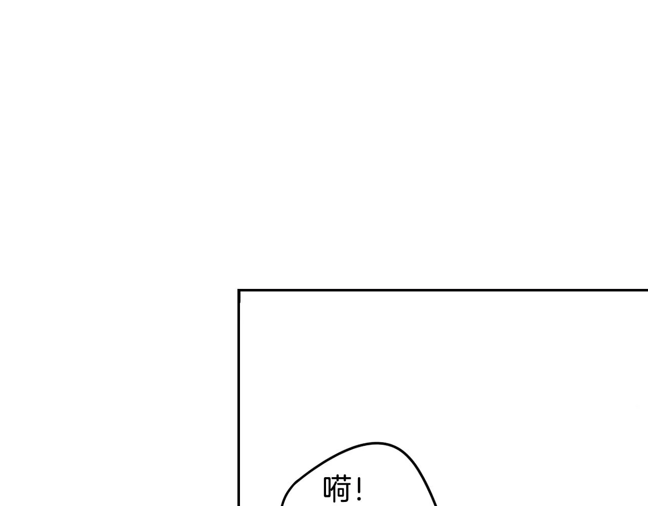 第89话 命中注定 第121页