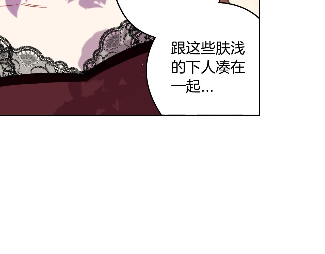 第89话 命中注定 第126页
