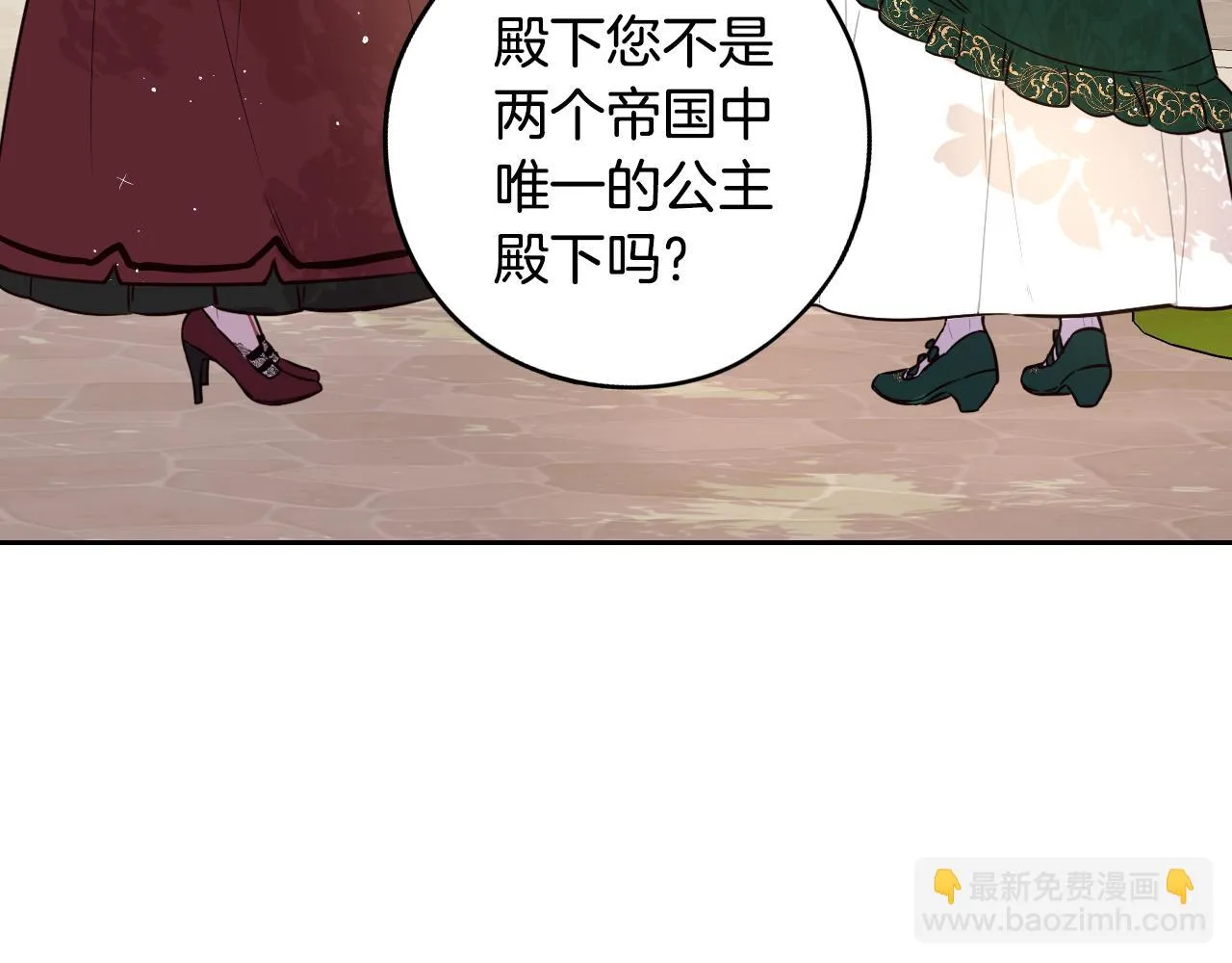 第89话 命中注定 第129页