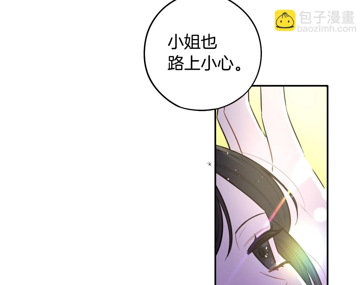 第89话 命中注定 第149页