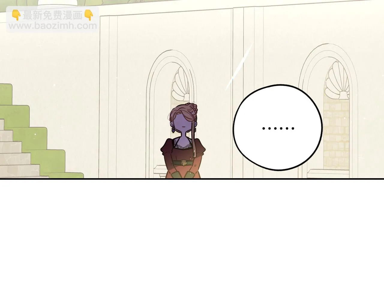 第89话 命中注定 第152页