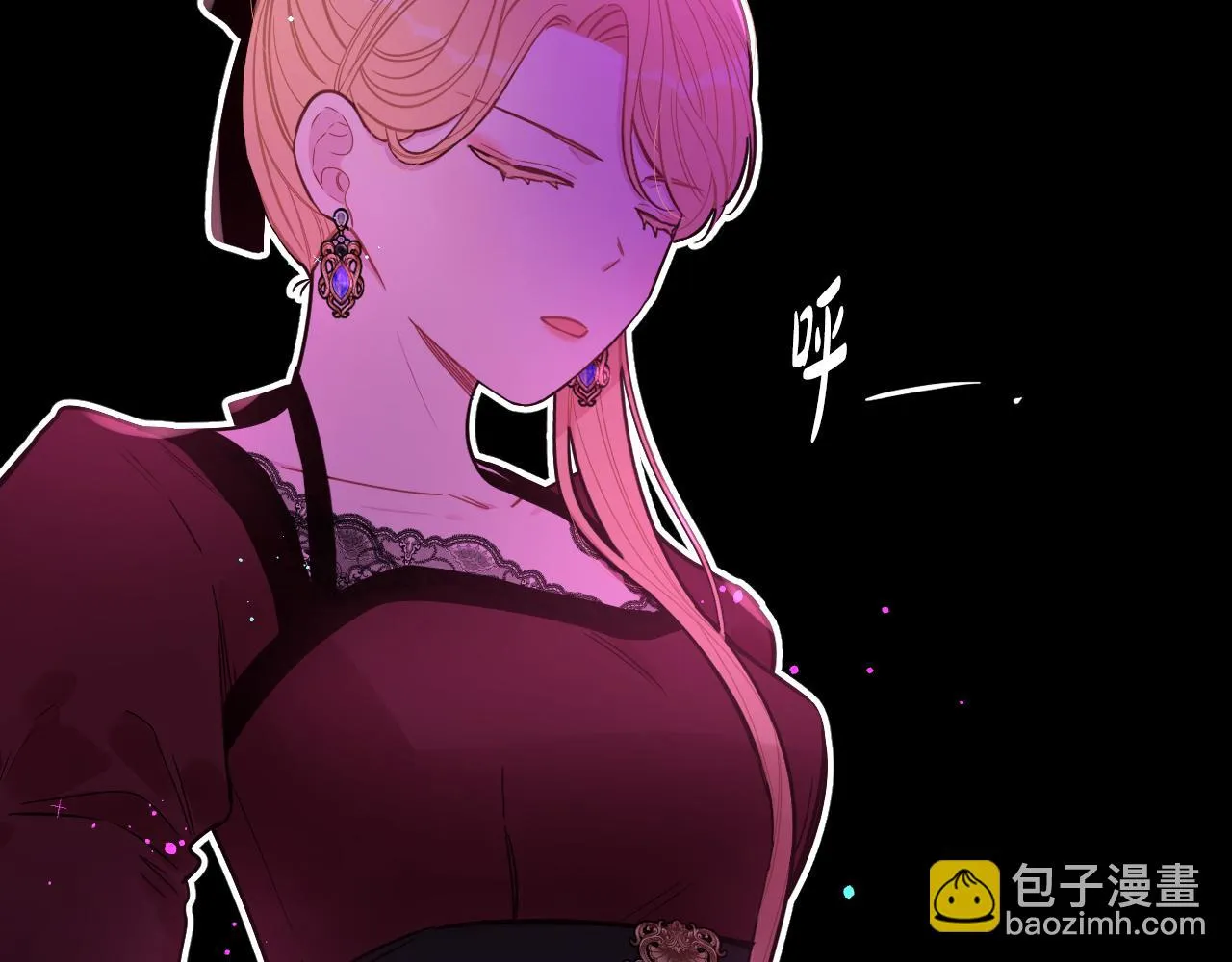 第90话 被摧毁的完美 第8页