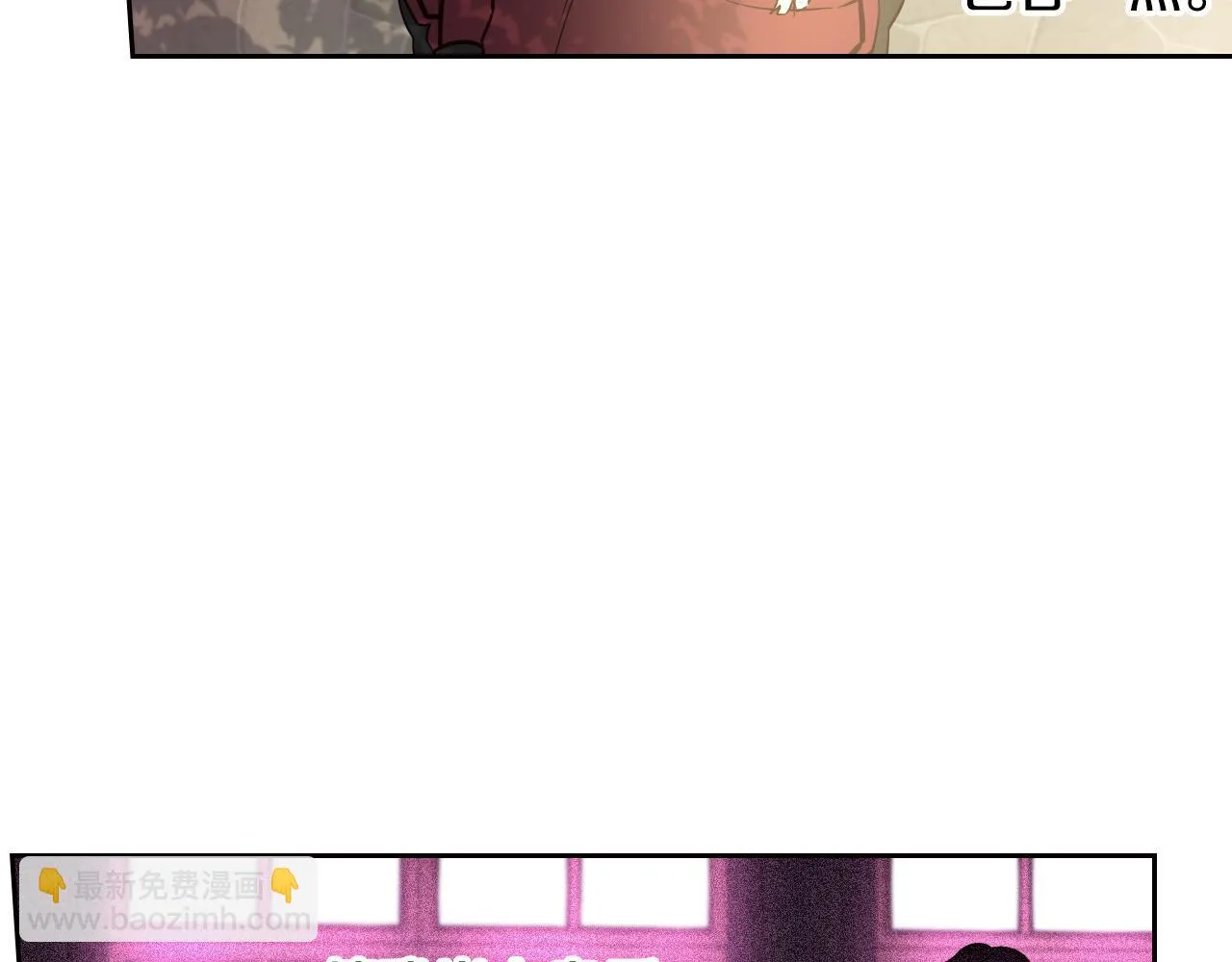 第90话 被摧毁的完美 第12页