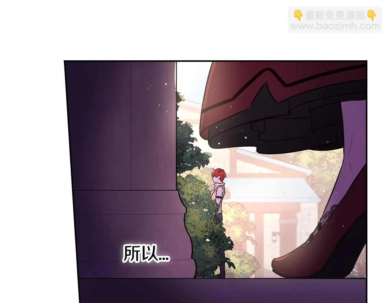 第90话 被摧毁的完美 第15页