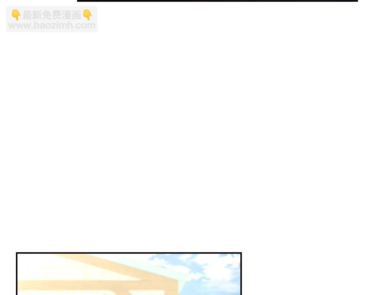第90话 被摧毁的完美 第16页