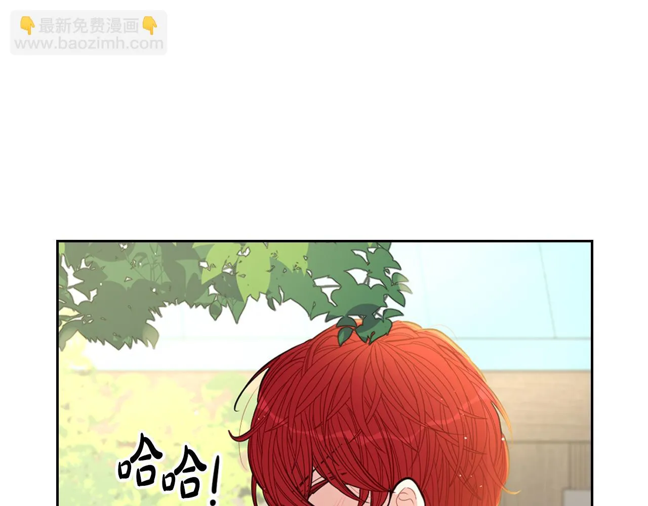 第90话 被摧毁的完美 第18页