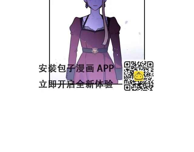 第90话 被摧毁的完美 第21页