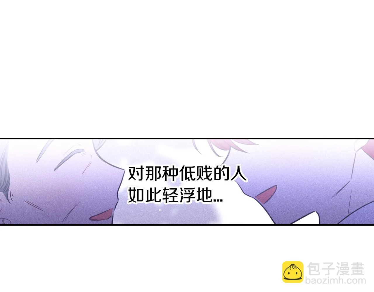 第90话 被摧毁的完美 第22页