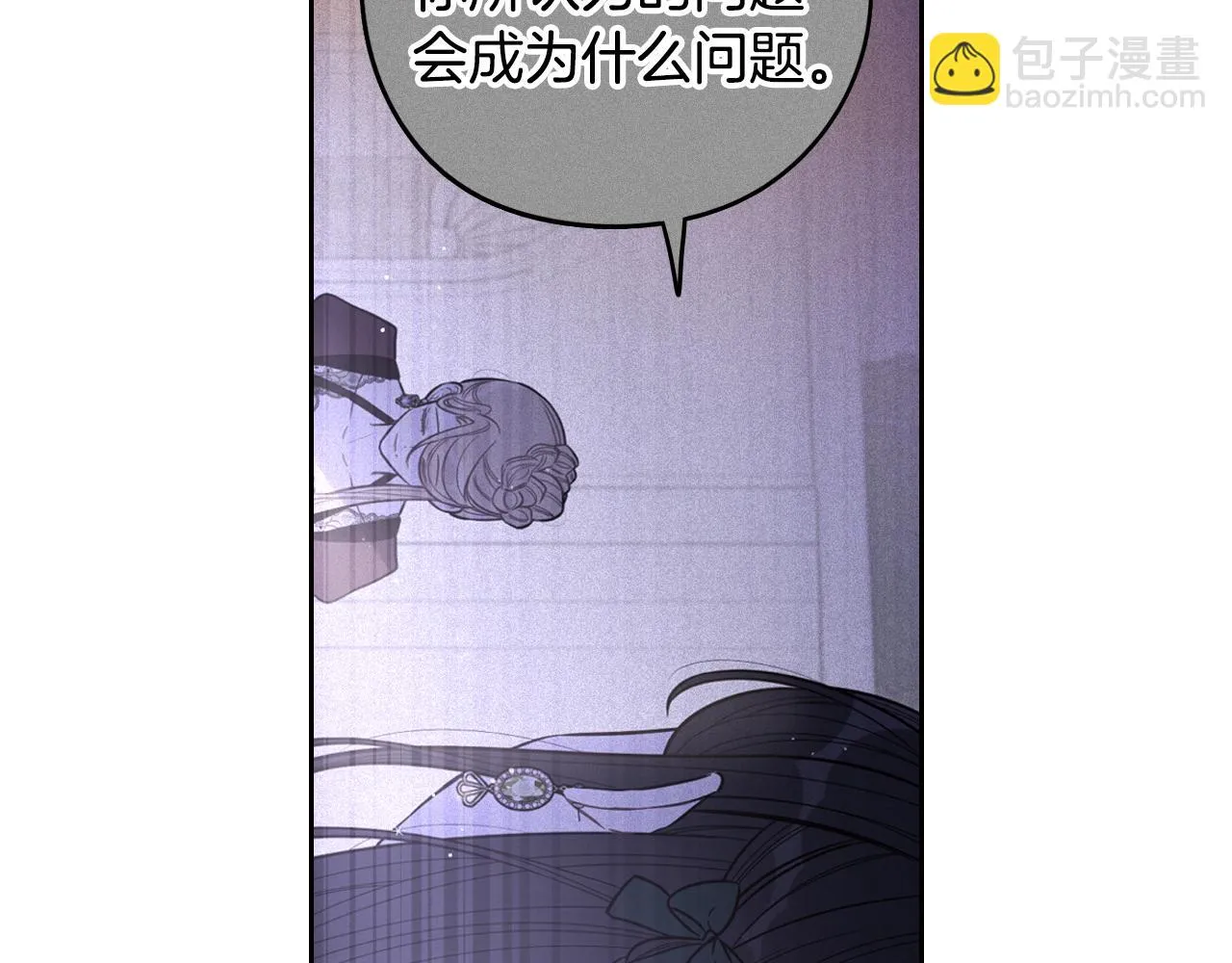 第90话 被摧毁的完美 第27页