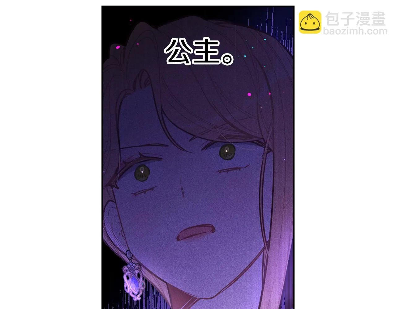第90话 被摧毁的完美 第29页