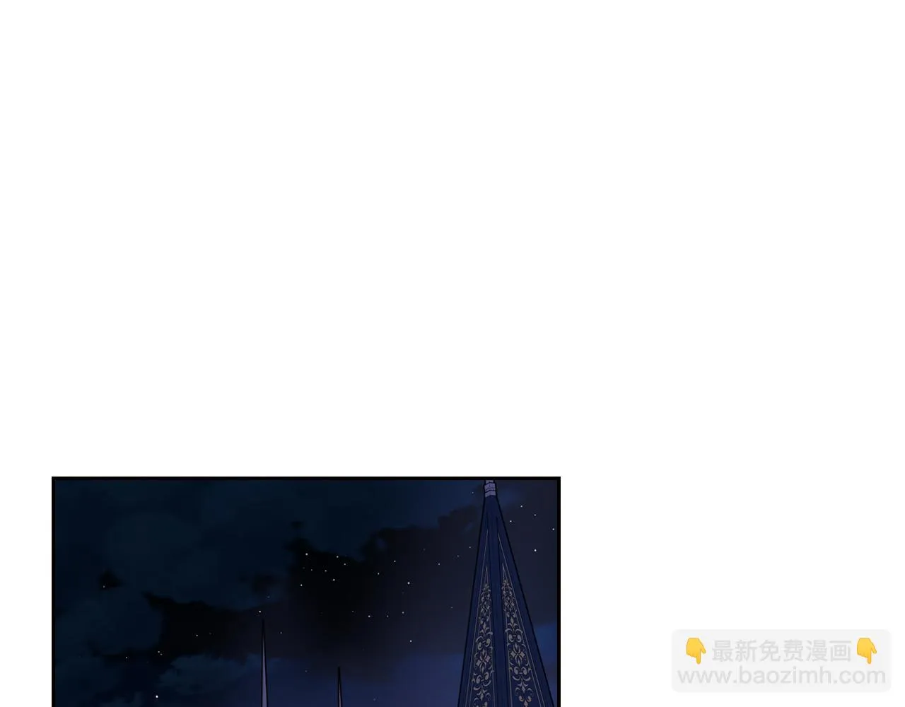 第90话 被摧毁的完美 第38页
