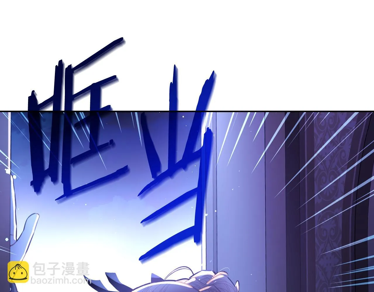 第90话 被摧毁的完美 第40页