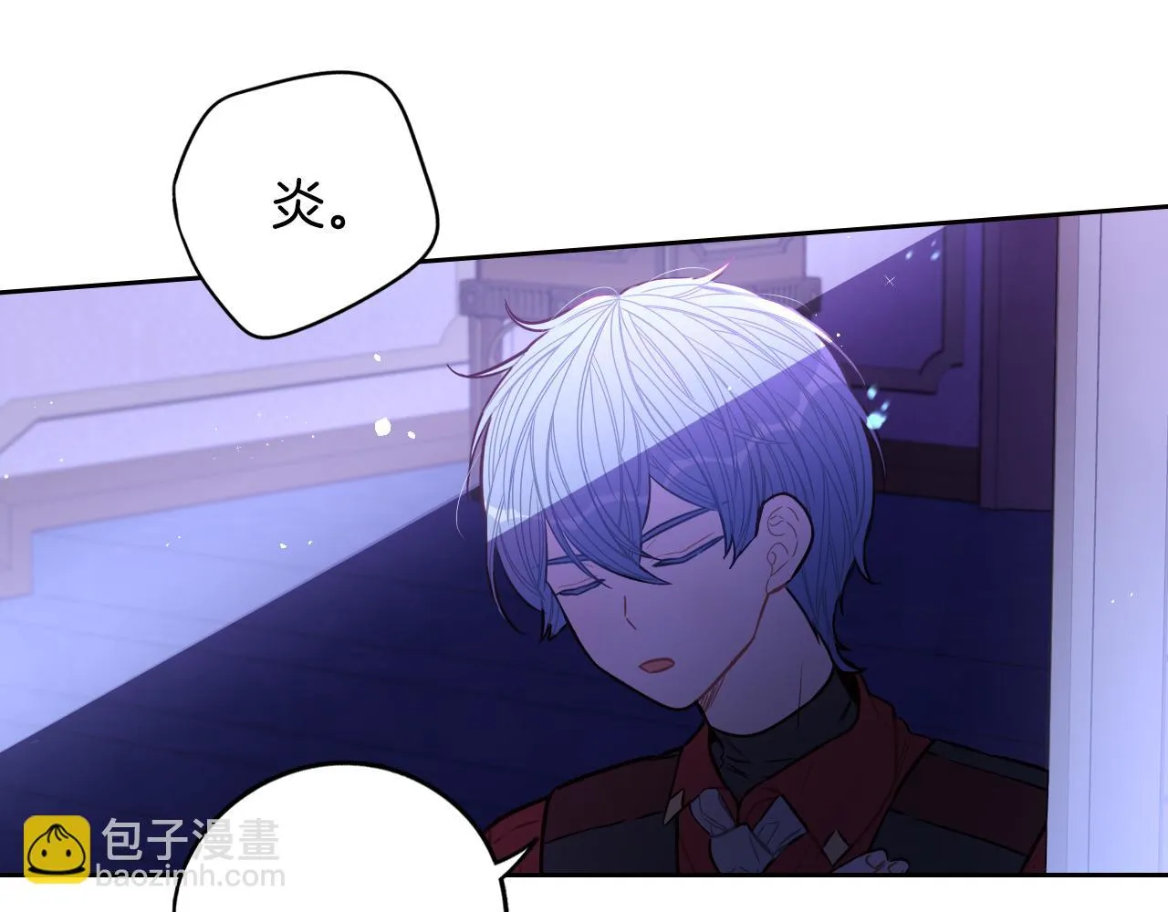 第90话 被摧毁的完美 第42页