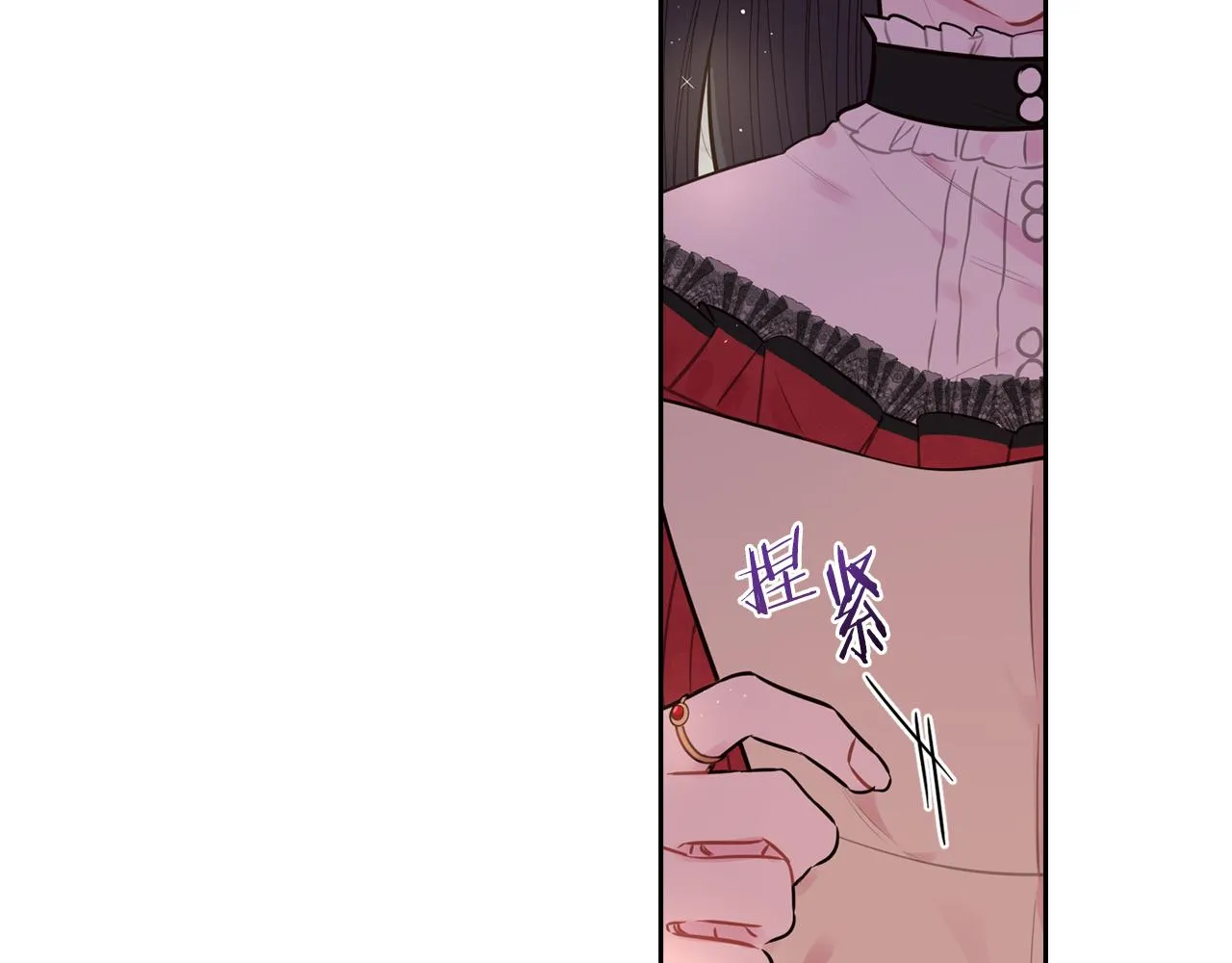 第90话 被摧毁的完美 第54页