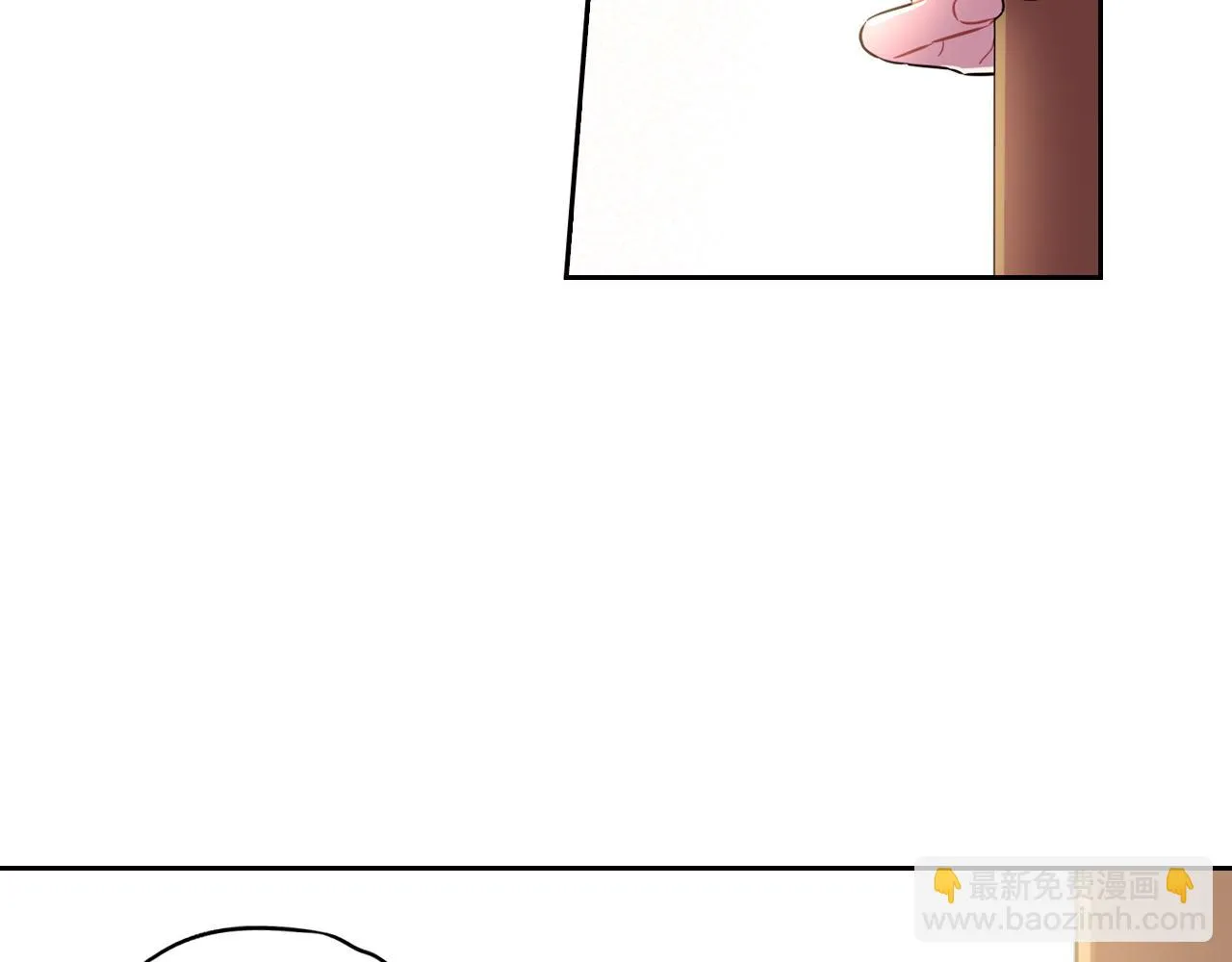 第90话 被摧毁的完美 第63页