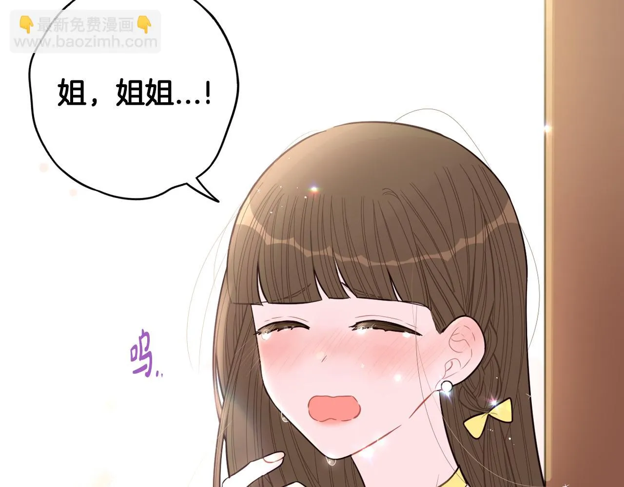 第90话 被摧毁的完美 第64页