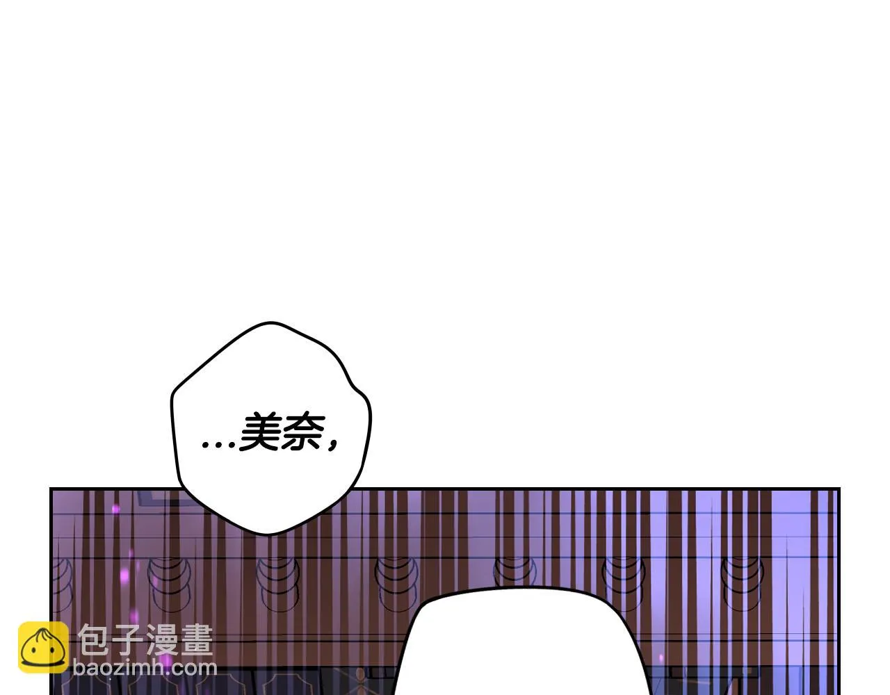 第90话 被摧毁的完美 第66页