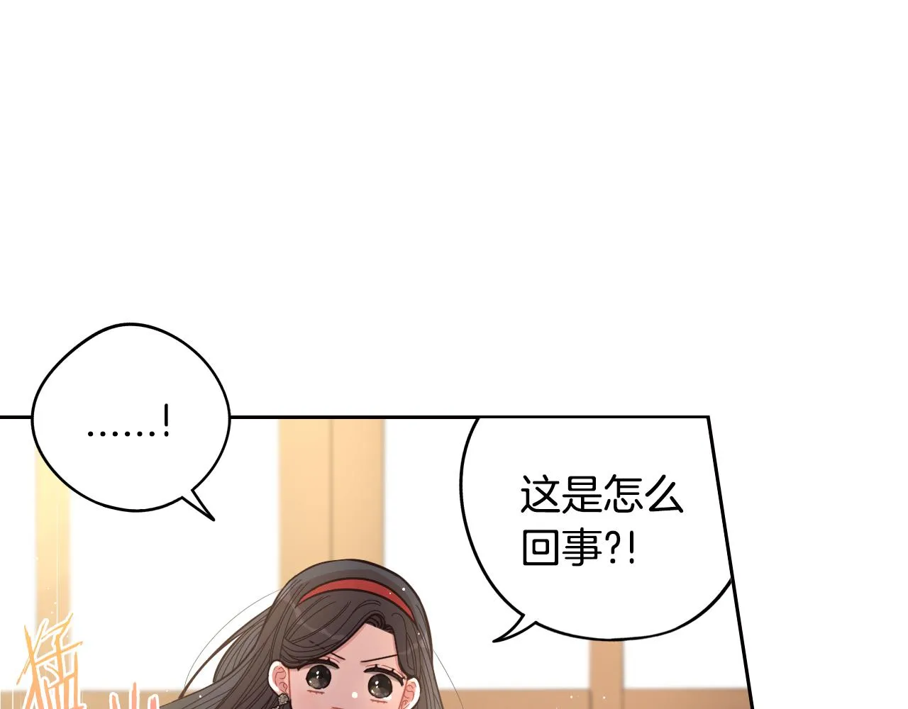 第90话 被摧毁的完美 第69页