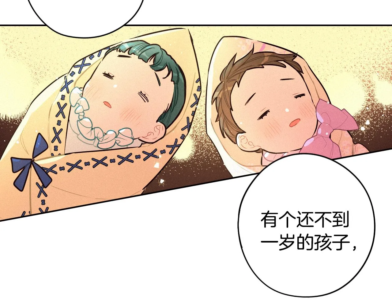 第90话 被摧毁的完美 第78页