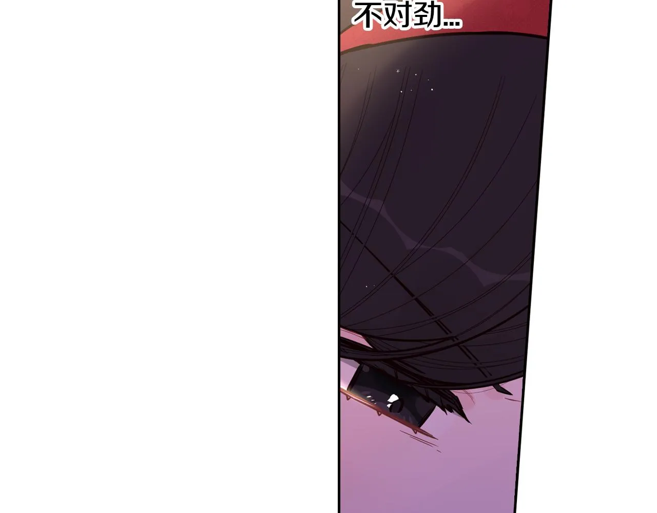 第90话 被摧毁的完美 第93页