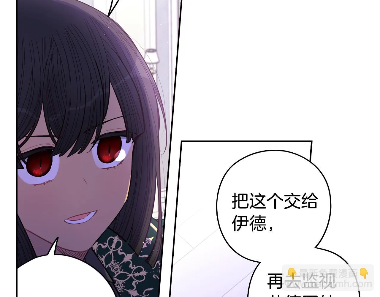 第90话 被摧毁的完美 第120页