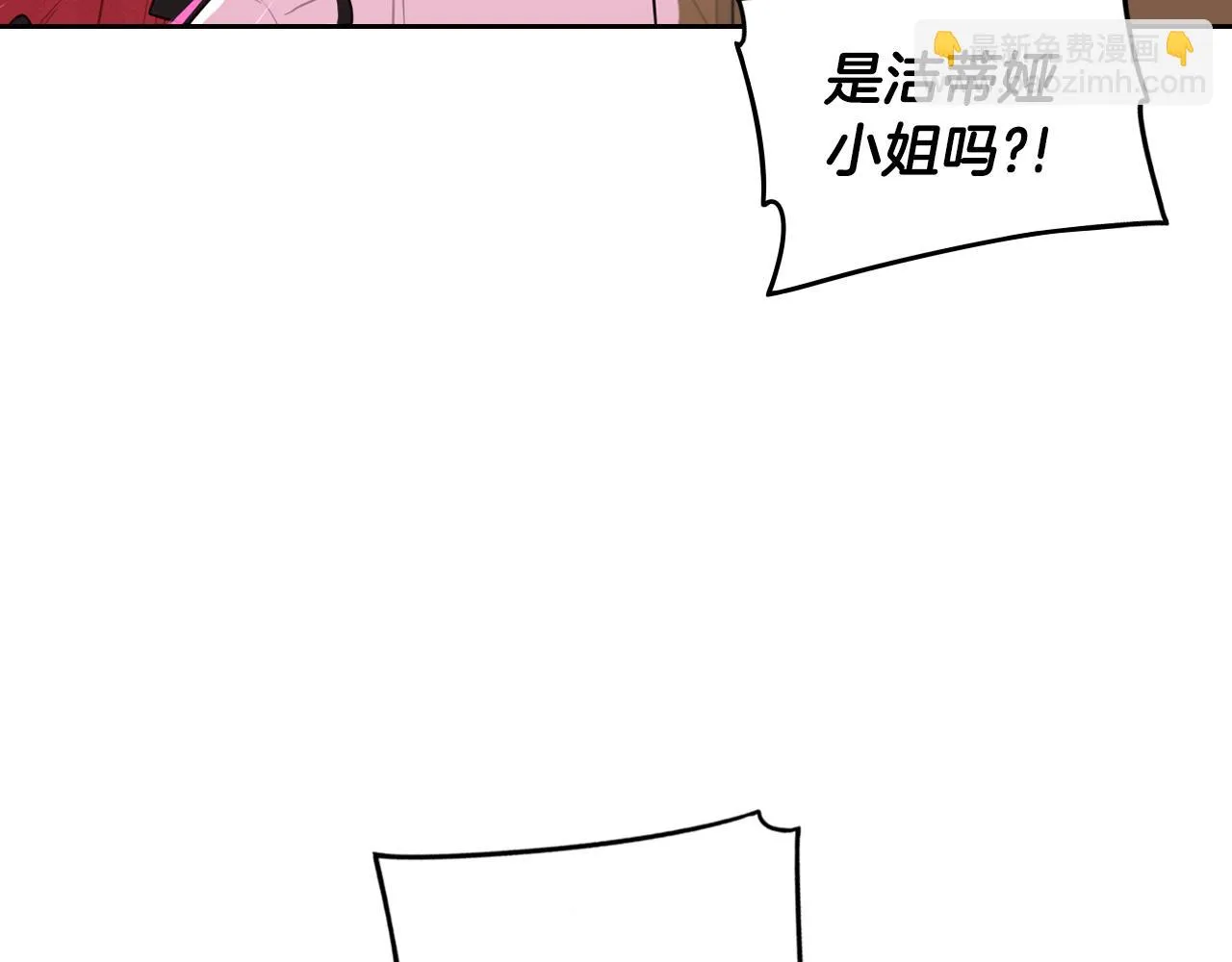 第90话 被摧毁的完美 第132页