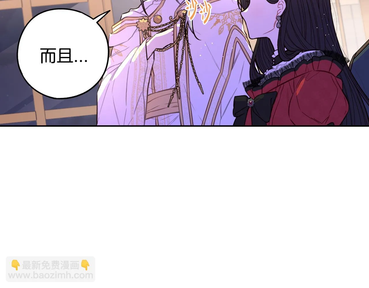 第90话 被摧毁的完美 第140页