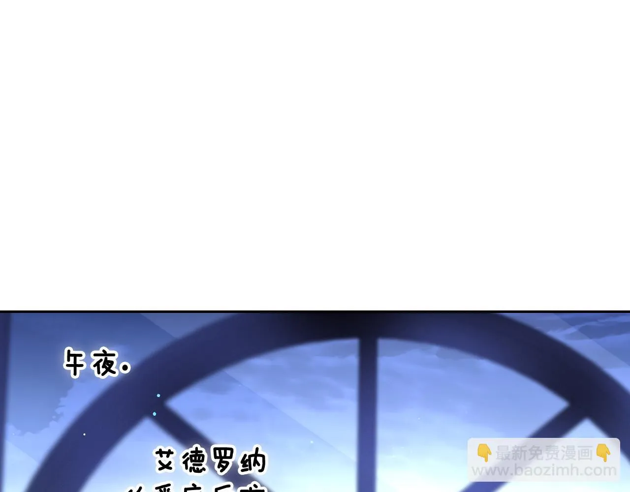 第90话 被摧毁的完美 第143页