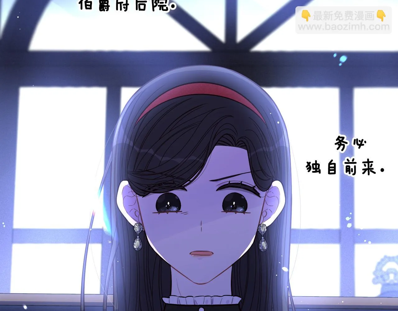 第90话 被摧毁的完美 第144页