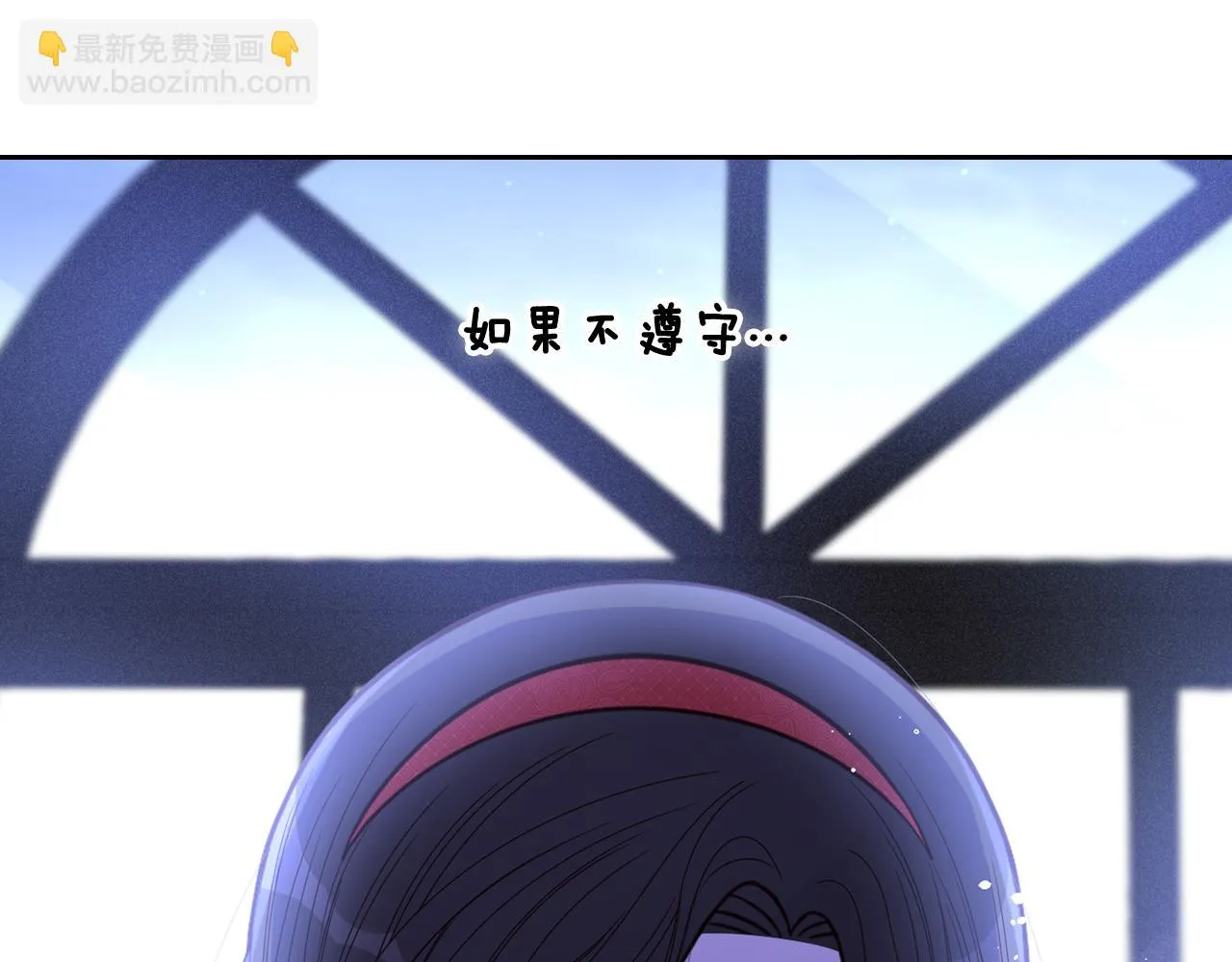 第90话 被摧毁的完美 第146页