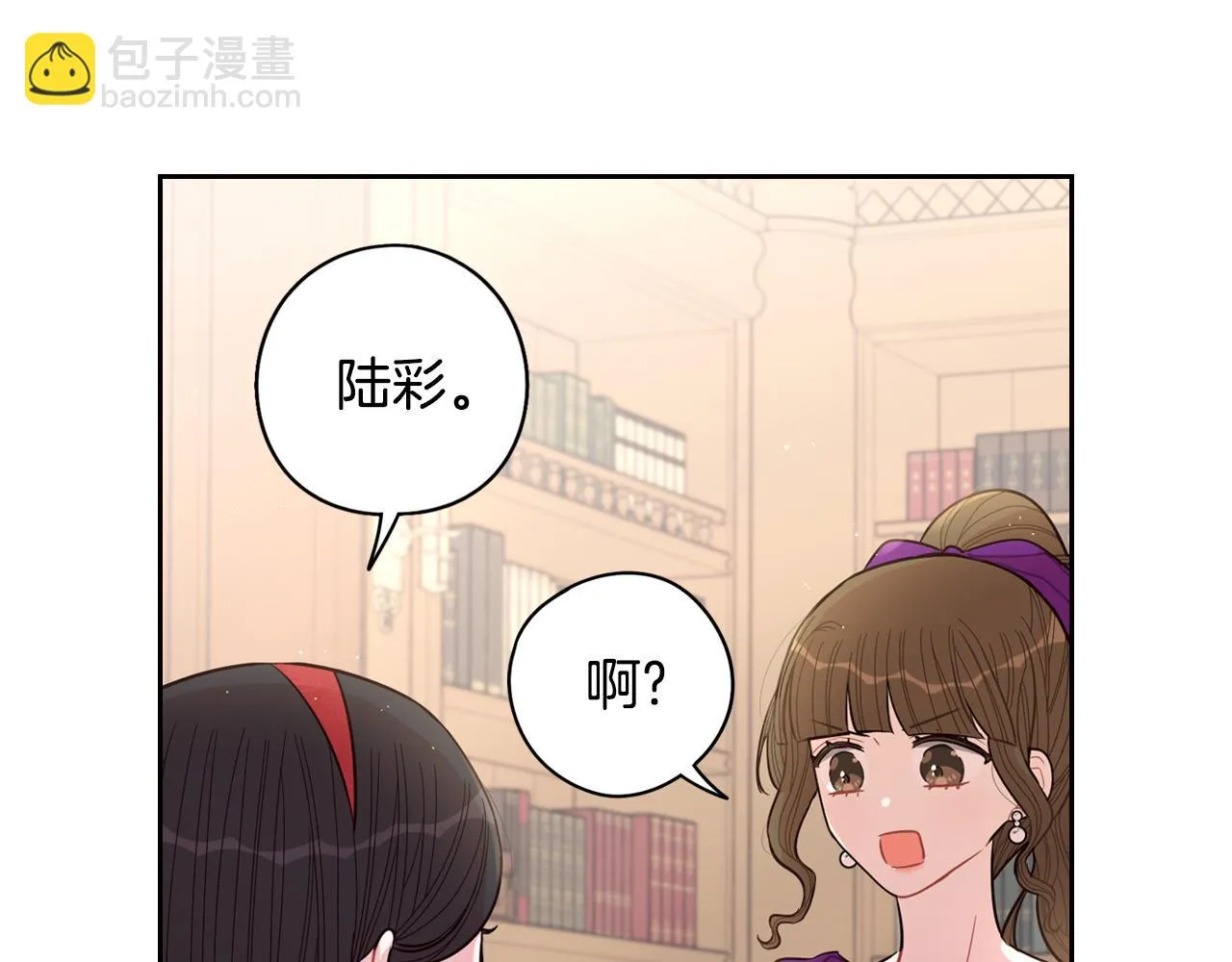 第90话 被摧毁的完美 第149页