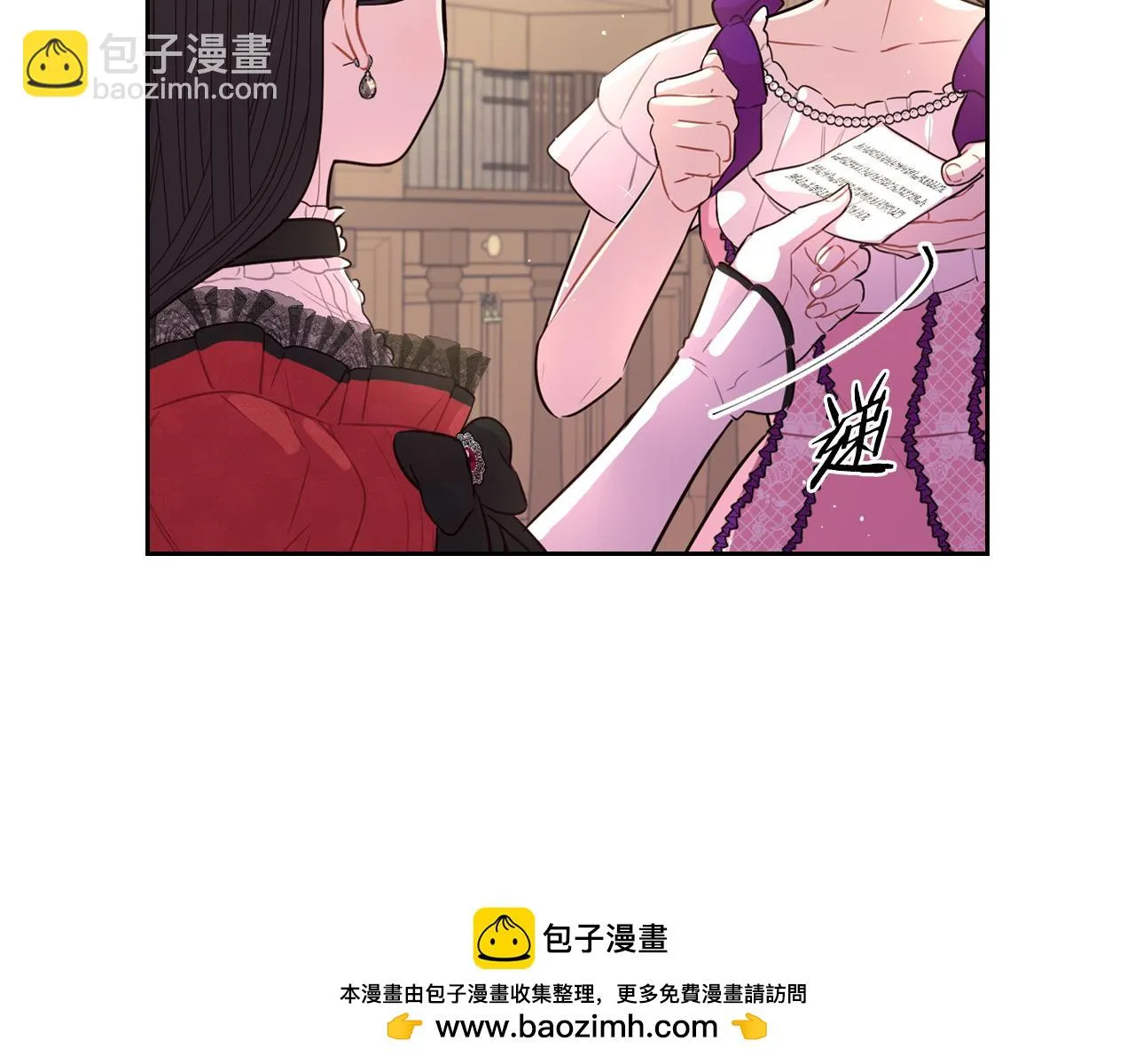 第90话 被摧毁的完美 第150页