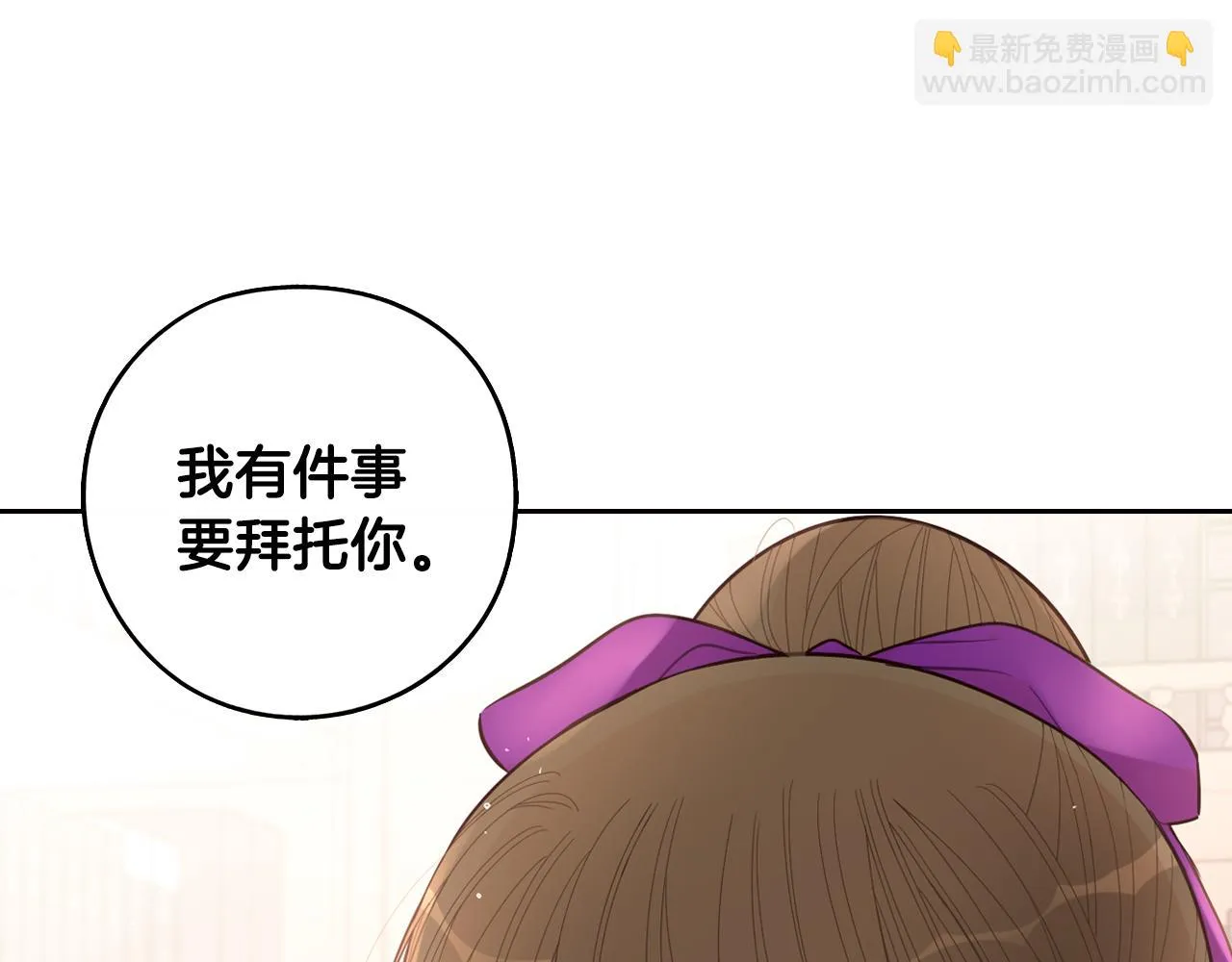第90话 被摧毁的完美 第151页