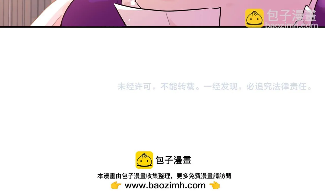 第90话 被摧毁的完美 第153页