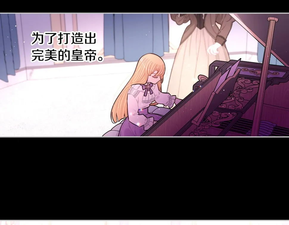 第100话 她的最佳解 第19页