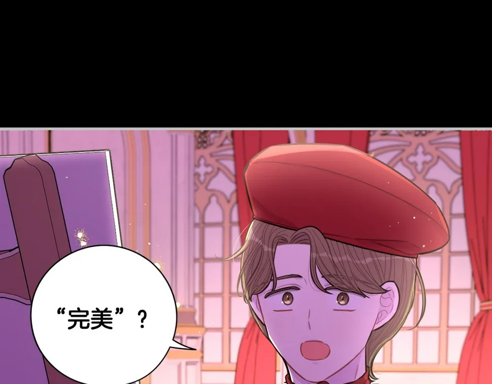 第100话 她的最佳解 第24页