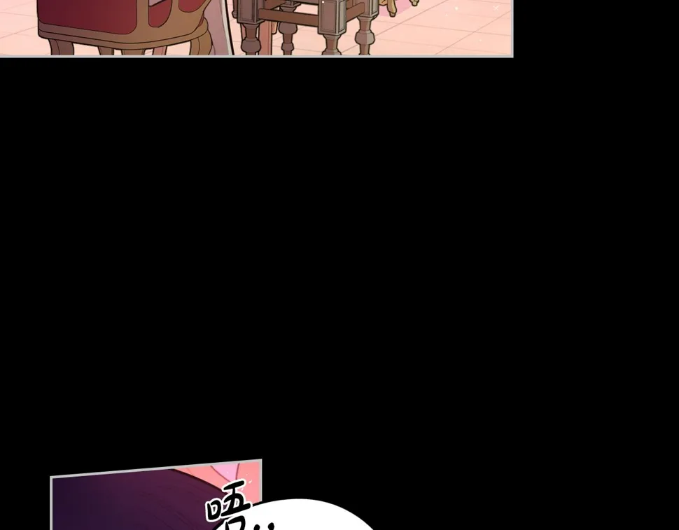 第100话 她的最佳解 第27页
